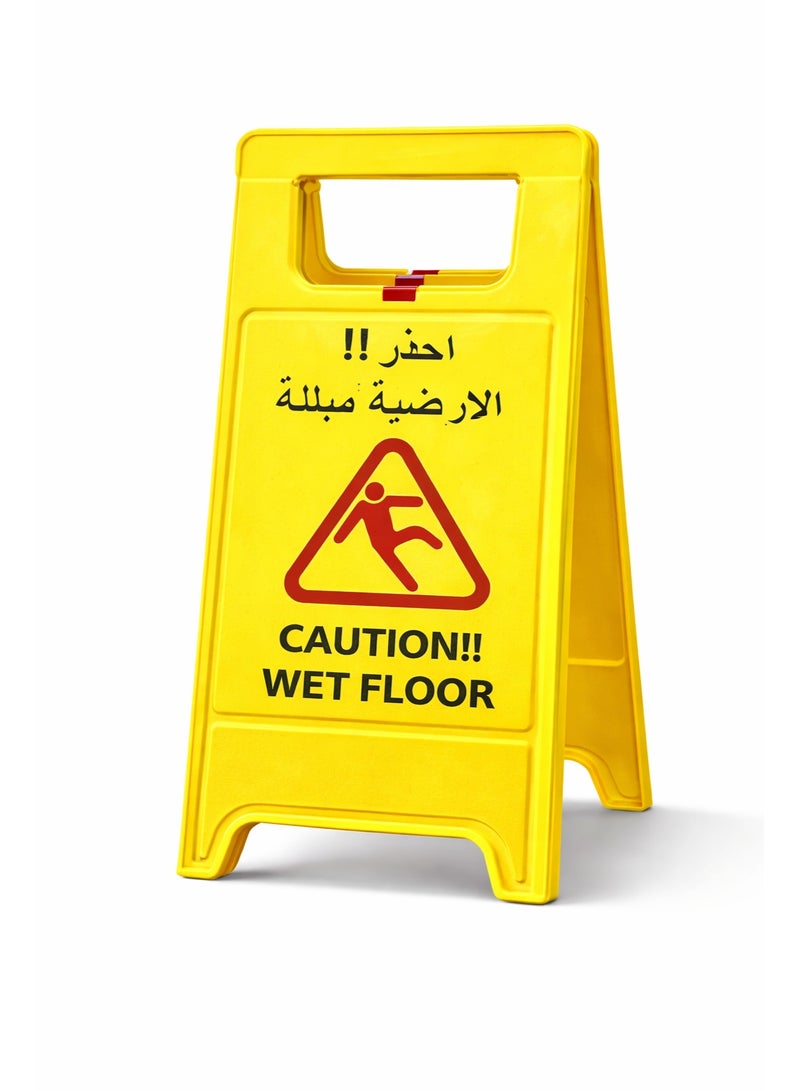 Remart Heavy Duty Foldable Caution Wet Floor Sign  | Double Sided Arabic & English Safety Warning Board | Portable Plastic Floor Stand (Yellow) - Image 1